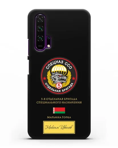 Именной чехол с гербом 5 отдельная бригада Спецназа ССО силиконовый для Honor 20 Pro