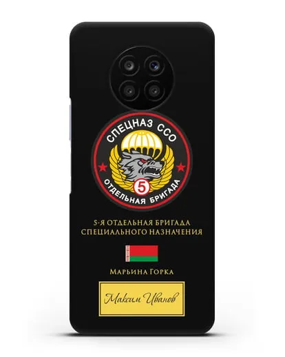 Именной чехол с гербом 5 отдельная бригада Спецназа ССО силиконовый для Honor 50 lite