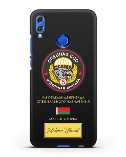 Именной чехол с гербом 5 отдельная бригада Спецназа ССО силиконовый для Honor 8X
