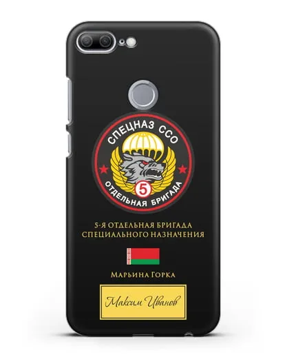 Именной чехол с гербом 5 отдельная бригада Спецназа ССО силиконовый для Honor 9 Lite