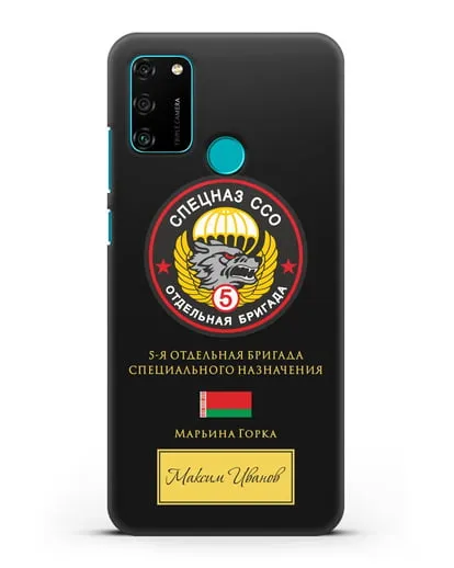 Именной чехол с гербом 5 отдельная бригада Спецназа ССО силиконовый для Honor 9A