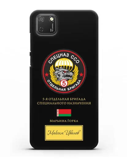 Именной чехол с гербом 5 отдельная бригада Спецназа ССО силиконовый для Honor 9S