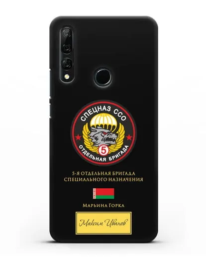 Именной чехол с гербом 5 отдельная бригада Спецназа ССО силиконовый для Honor 9X