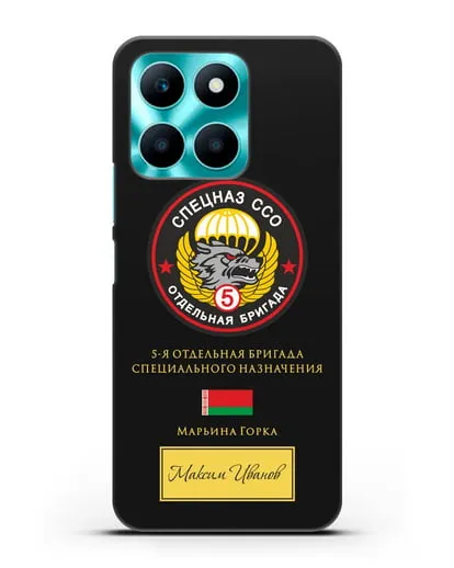 Именной чехол с гербом 5 отдельная бригада Спецназа ССО силиконовый для Honor X6a