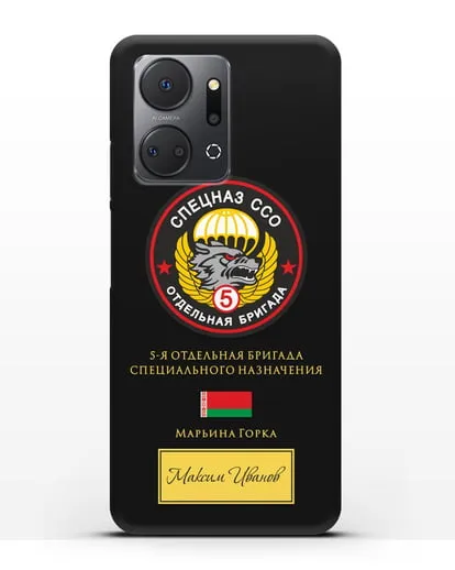 Именной чехол с гербом 5 отдельная бригада Спецназа ССО силиконовый для Honor X7a