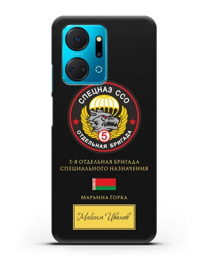 Именной чехол с гербом 5 отдельная бригада Спецназа ССО силиконовый для Honor X7a Plus