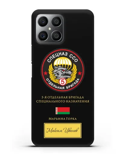Именной чехол с гербом 5 отдельная бригада Спецназа ССО силиконовый для Honor X8