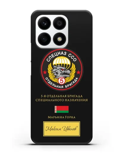 Именной чехол с гербом 5 отдельная бригада Спецназа ССО силиконовый для Honor X8a
