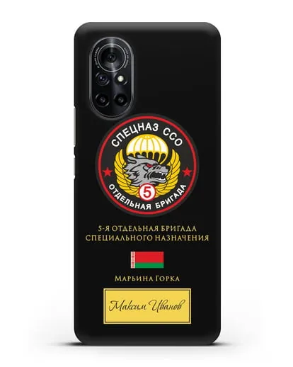 Именной чехол с гербом 5 отдельная бригада Спецназа ССО силиконовый для Huawei Nova 8