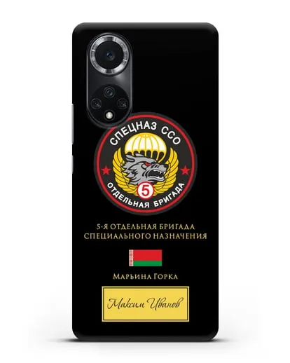 Именной чехол с гербом 5 отдельная бригада Спецназа ССО силиконовый для Huawei Nova 9