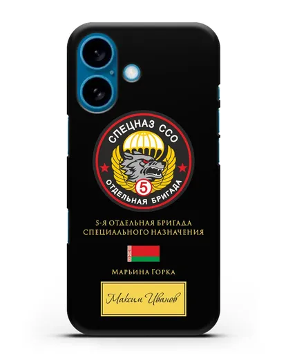 Именной чехол с гербом 5 отдельная бригада Спецназа ССО силиконовый для iPhone 16