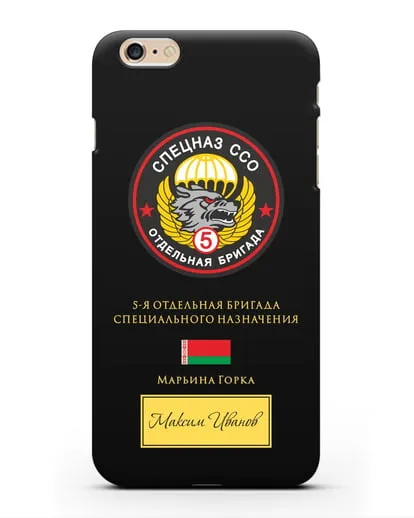 Именной чехол с гербом 5 отдельная бригада Спецназа ССО силиконовый для iPhone 6 Plus