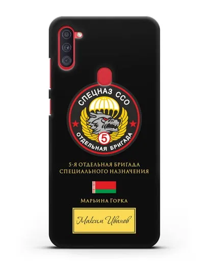 Именной чехол с гербом 5 отдельная бригада Спецназа ССО силиконовый для Samsung Galaxy A11 [SM-A115F]