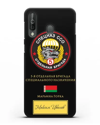 Именной чехол с гербом 5 отдельная бригада Спецназа ССО силиконовый для Samsung Galaxy A40s [SM-A507FN]