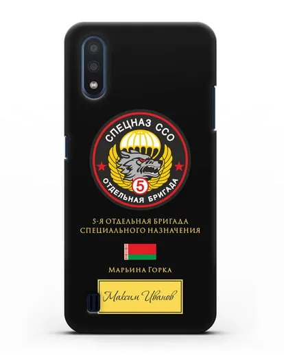 Именной чехол с гербом 5 отдельная бригада Спецназа ССО силиконовый для Samsung Galaxy M01 [SM-M015F]