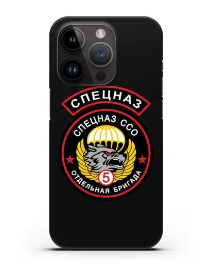 Чехол с изображением волка и надписью Спецназ ССО 5 ОБрСпН силиконовый для iPhone 14 Pro