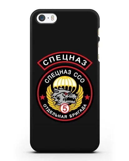 Чехол с изображением волка и надписью Спецназ ССО 5 ОБрСпН силиконовый для iPhone 5/5s/SE