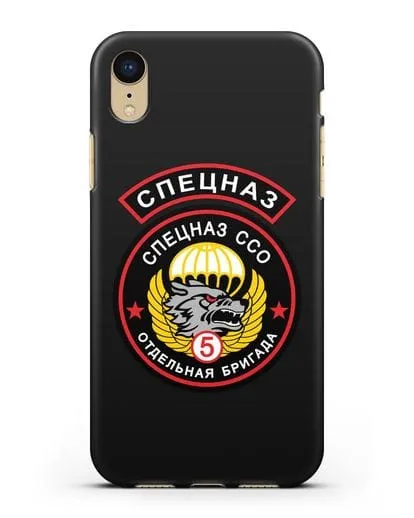 Чехол с изображением волка и надписью Спецназ ССО 5 ОБрСпН силиконовый для iPhone XR