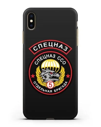 Чехол с изображением волка и надписью Спецназ ССО 5 ОБрСпН силиконовый для iPhone XS Max