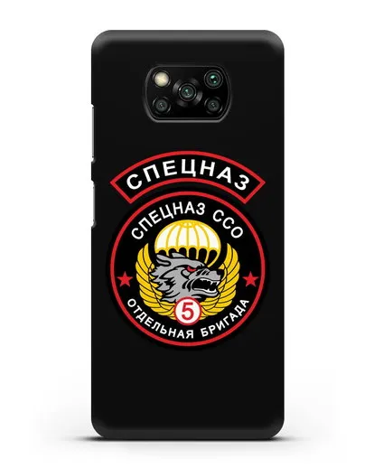 Чехол с изображением волка и надписью Спецназ ССО 5 ОБрСпН силиконовый для Xiaomi Poco X3 Pro