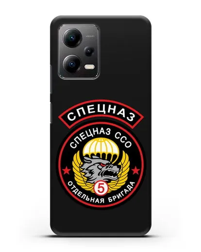 Чехол с изображением волка и надписью Спецназ ССО 5 ОБрСпН силиконовый для Xiaomi Poco X5
