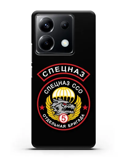 Чехол с изображением волка и надписью Спецназ ССО 5 ОБрСпН силиконовый для Xiaomi Poco X6