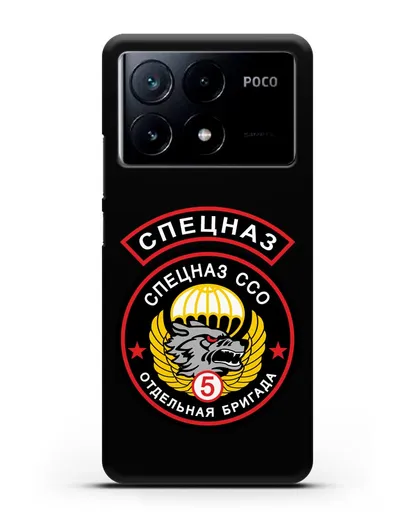 Чехол с изображением волка и надписью Спецназ ССО 5 ОБрСпН силиконовый для Xiaomi Poco X6 Pro