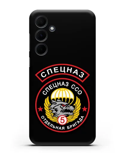 Чехол с изображением волка и надписью Спецназ ССО 5 ОБрСпН силиконовый для Samsung Galaxy A55 [SM-A556]