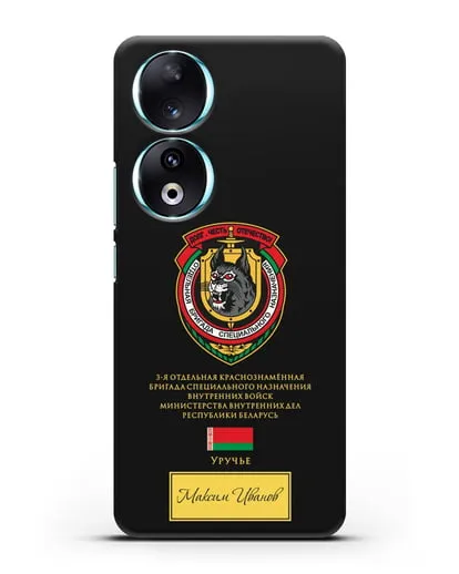 Именной чехол с гербом 3-я ОБрСпН ВВ МВД РБ силиконовый для Honor 90