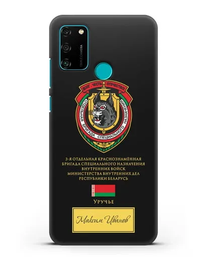 Именной чехол с гербом 3-я ОБрСпН ВВ МВД РБ силиконовый для Honor 9A