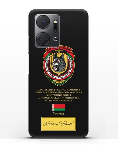 Именной чехол с гербом 3-я ОБрСпН ВВ МВД РБ силиконовый для Honor X7a