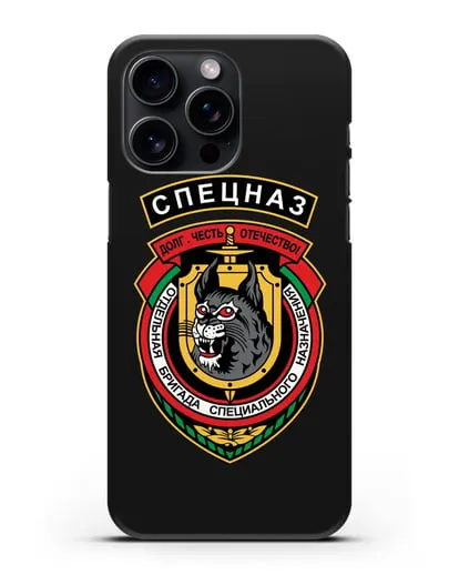 Чехол с эмблемой 3-я ОБрСпН ВВ МВД РБ силиконовый для iPhone 15 Pro Max