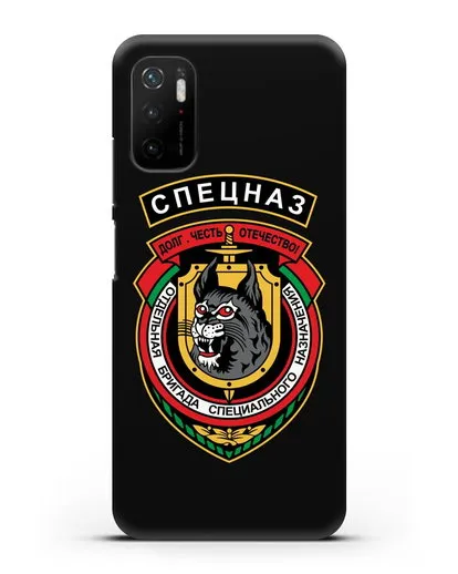 Чехол с эмблемой 3-я ОБрСпН ВВ МВД РБ силиконовый для Xiaomi Poco M3 Pro