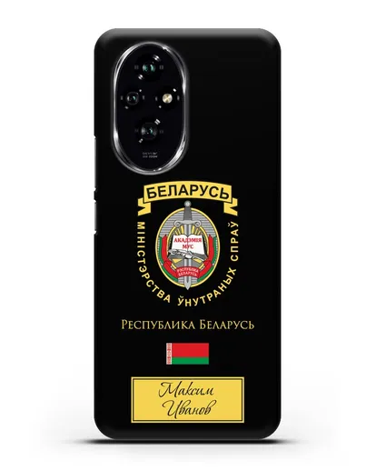 Именной чехол с гербом Академии МВД Республики Беларусь силиконовый для Honor 200