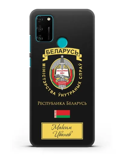 Именной чехол с гербом Академии МВД Республики Беларусь силиконовый для Honor 9A