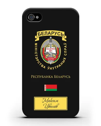 Именной чехол с гербом Академии МВД Республики Беларусь силиконовый для iPhone 4/4s