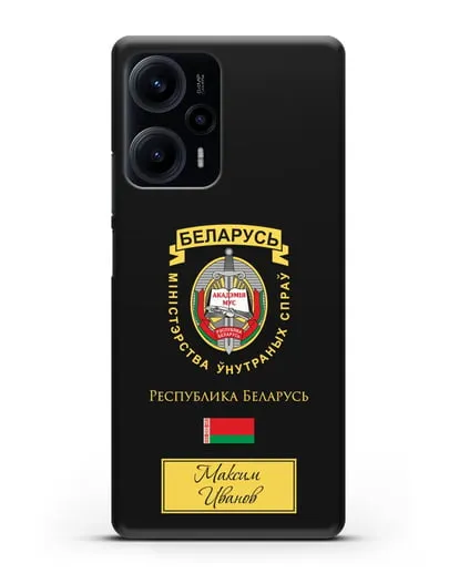Именной чехол с гербом Академии МВД Республики Беларусь силиконовый для Xiaomi Poco F5