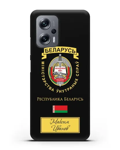 Именной чехол с гербом Академии МВД Республики Беларусь силиконовый для Xiaomi Poco X4 GT