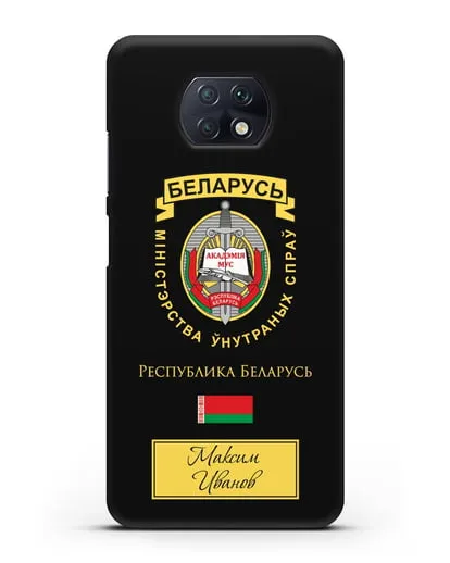 Именной чехол с гербом Академии МВД Республики Беларусь силиконовый для Xiaomi Redmi Note 9T