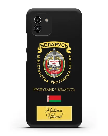 Именной чехол с гербом Академии МВД Республики Беларусь силиконовый для Samsung Galaxy A03 [SM-A035]