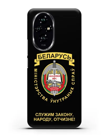 Чехол с гербом Академии МВД Республики Беларусь силиконовый для Honor 200