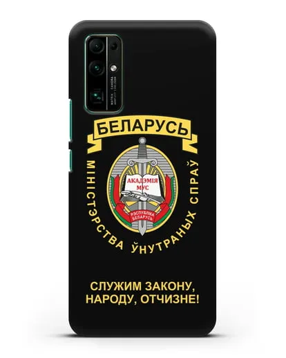Чехол с гербом Академии МВД Республики Беларусь силиконовый для Honor 30