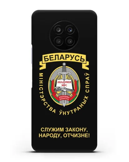 Чехол с гербом Академии МВД Республики Беларусь силиконовый для Honor 50 lite