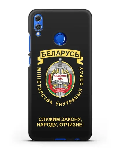 Чехол с гербом Академии МВД Республики Беларусь силиконовый для Honor 8X
