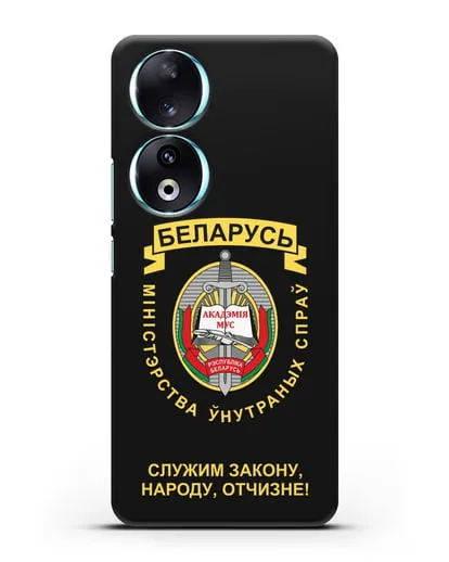 Чехол с гербом Академии МВД Республики Беларусь силиконовый для Honor 90