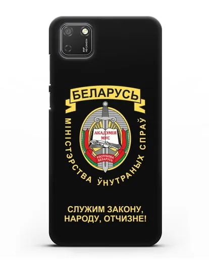 Чехол с гербом Академии МВД Республики Беларусь силиконовый для Honor 9S
