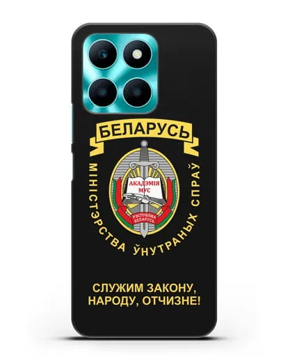 Чехол с гербом Академии МВД Республики Беларусь силиконовый для Honor X6a