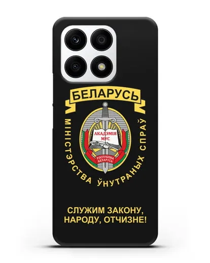 Чехол с гербом Академии МВД Республики Беларусь силиконовый для Honor X8a