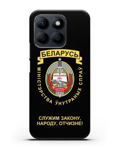 Чехол с гербом Академии МВД Республики Беларусь силиконовый для Honor X8b