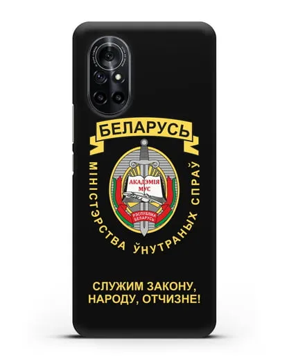 Чехол с гербом Академии МВД Республики Беларусь силиконовый для Huawei Nova 8